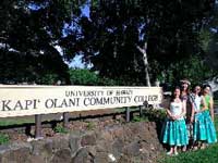 ハワイ大学カピオラニ・コミュニティー・カレッジ
