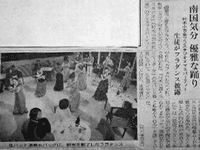 函館新聞